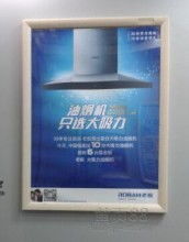 佛山市中天广告器材制品厂 简洁实用，展示臻彩