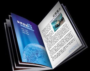 专业画册设计与企业宣传物料一站式服务指南