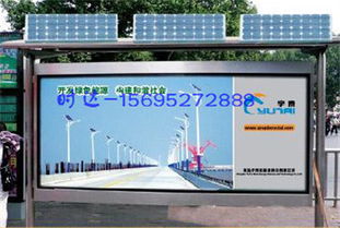 自定时达 定制雷州阅报栏尺寸，专业广告设计助力品牌传播