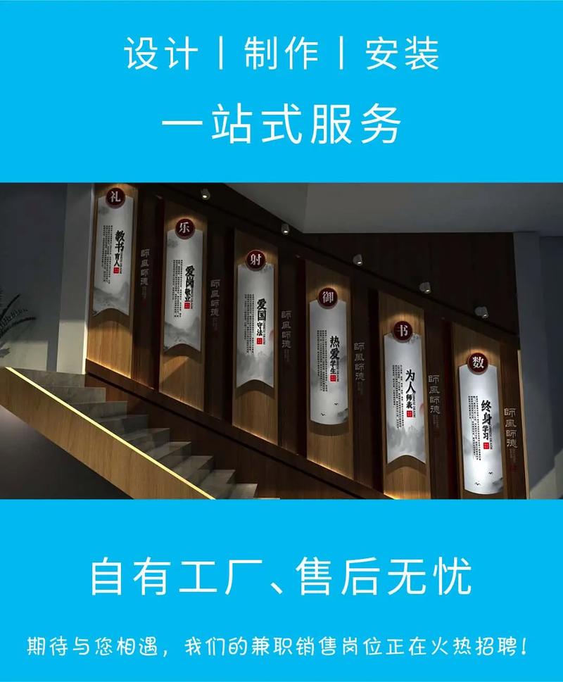 外高桥公司背景墙制作厂家.我们是广告制作加工源头工厂,集设计