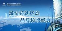 【行业推荐】烟台商业展览设计 烟台展览策划 烟台展览设计[供应]_广告、展览器材_世界工厂网中国产品信息库
